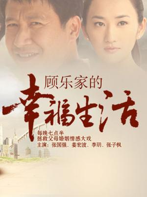 『韩书妍』 微胖 后入猛烈无套抽插 淫叫疯狂刺激【1V 560MB】